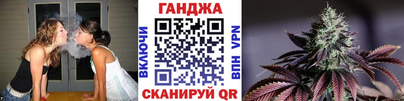 Марихуана SATIVA & INDICA Кодинск